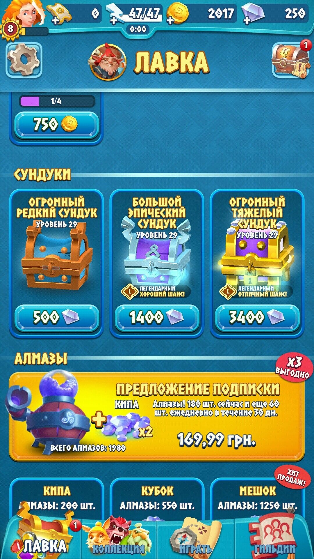 Beastino Casino